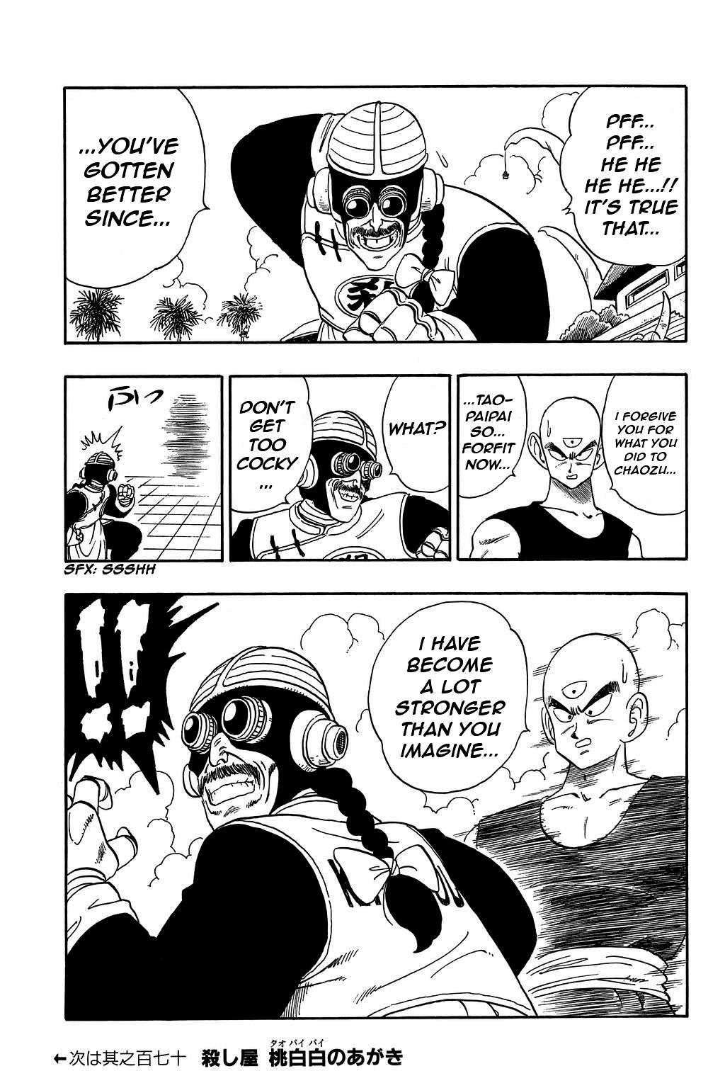 Dragon Ball chapter 169 page 15