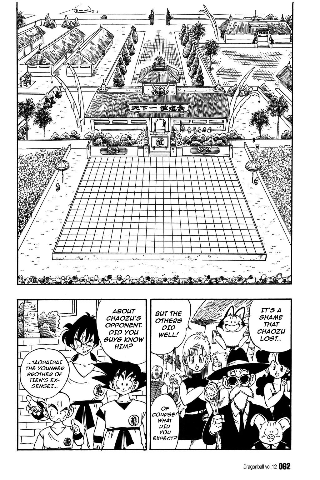 Dragon Ball chapter 169 page 2