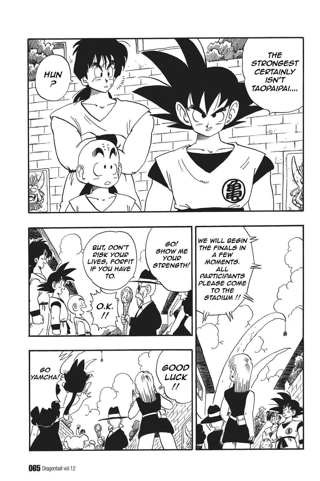 Dragon Ball chapter 169 page 5