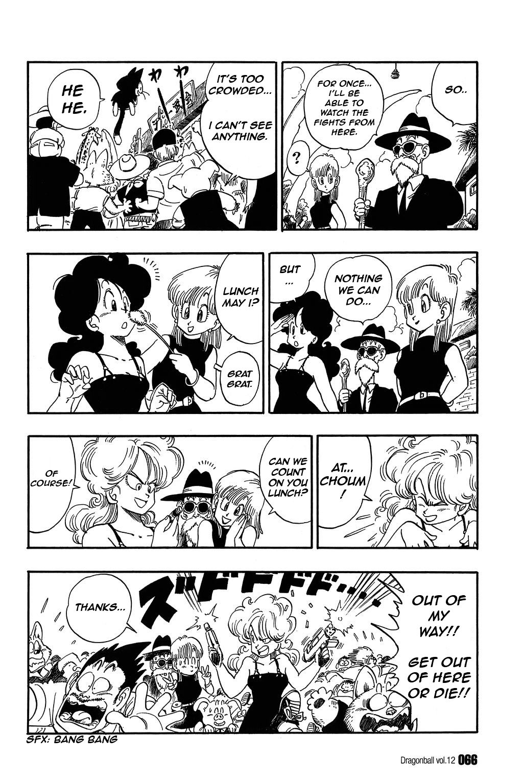 Dragon Ball chapter 169 page 6