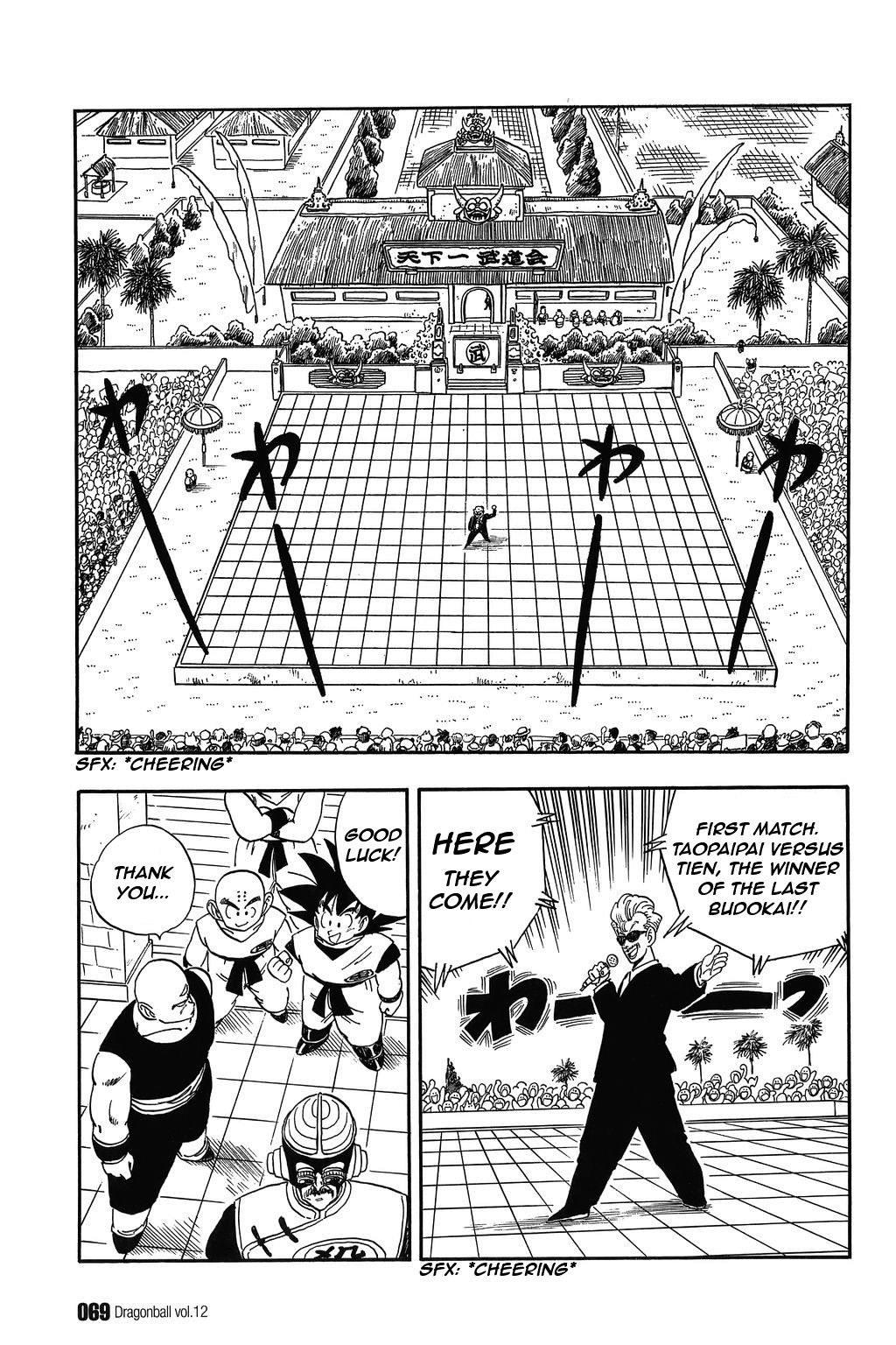 Dragon Ball chapter 169 page 9