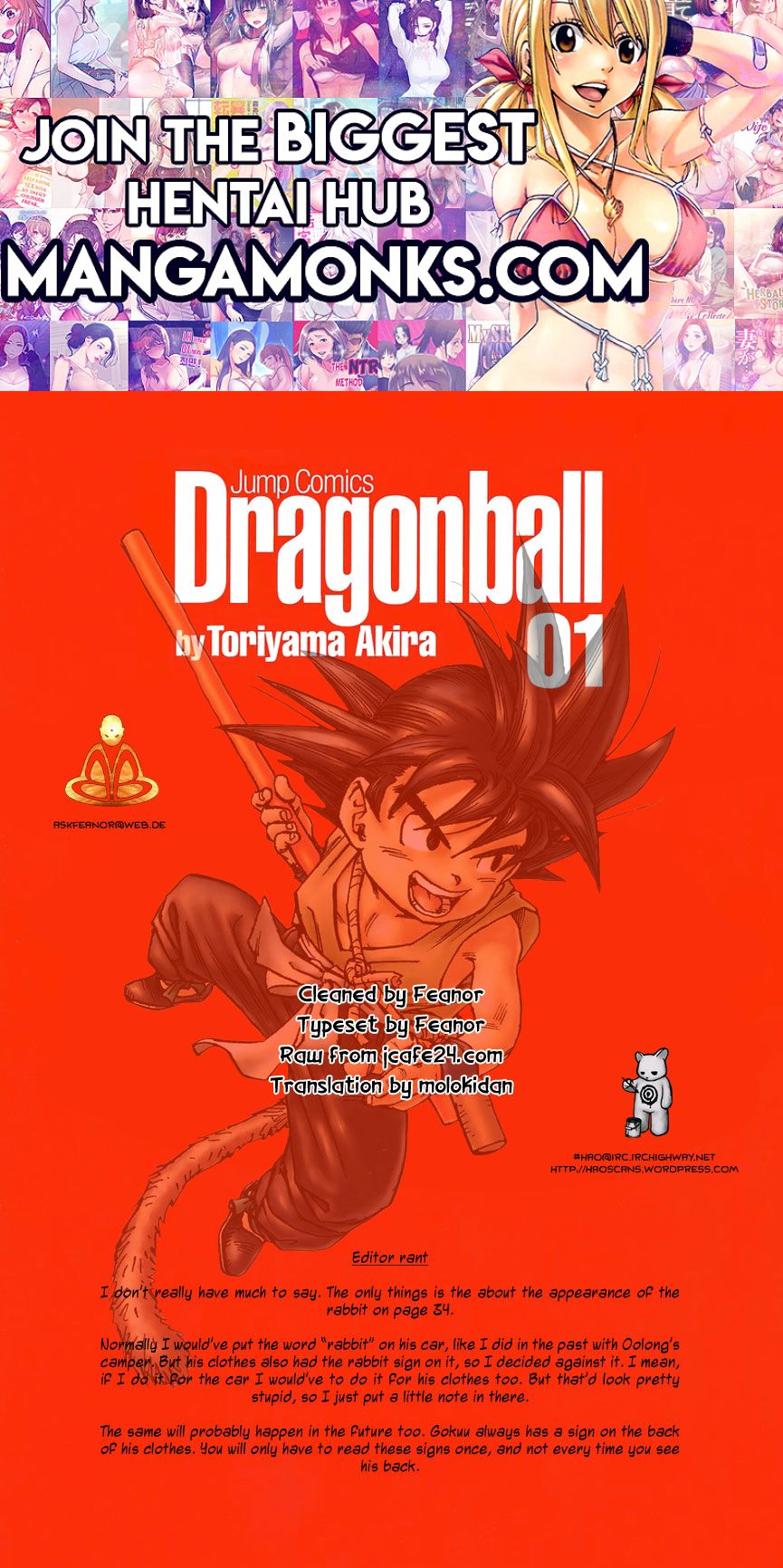 Dragon Ball chapter 17 page 1