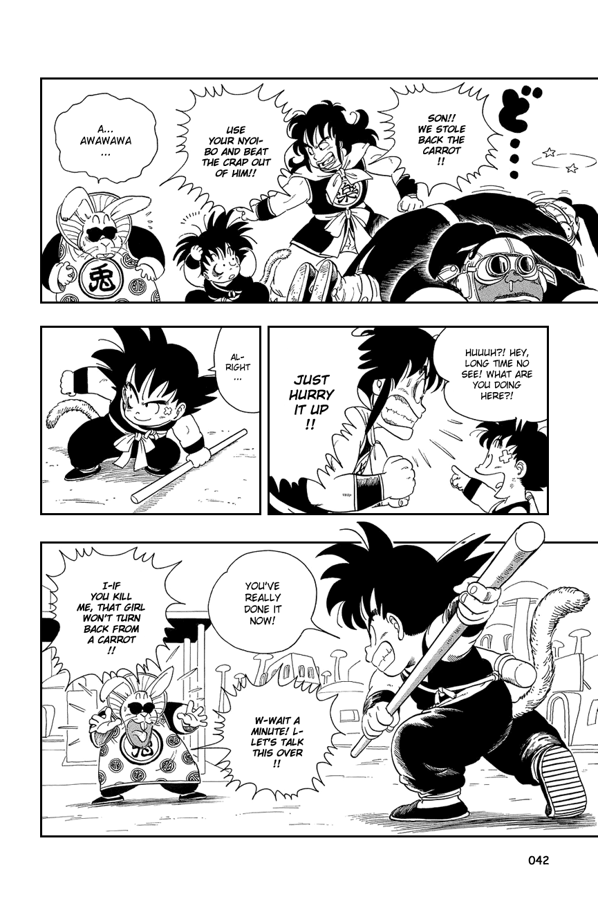 Dragon Ball chapter 17 page 12