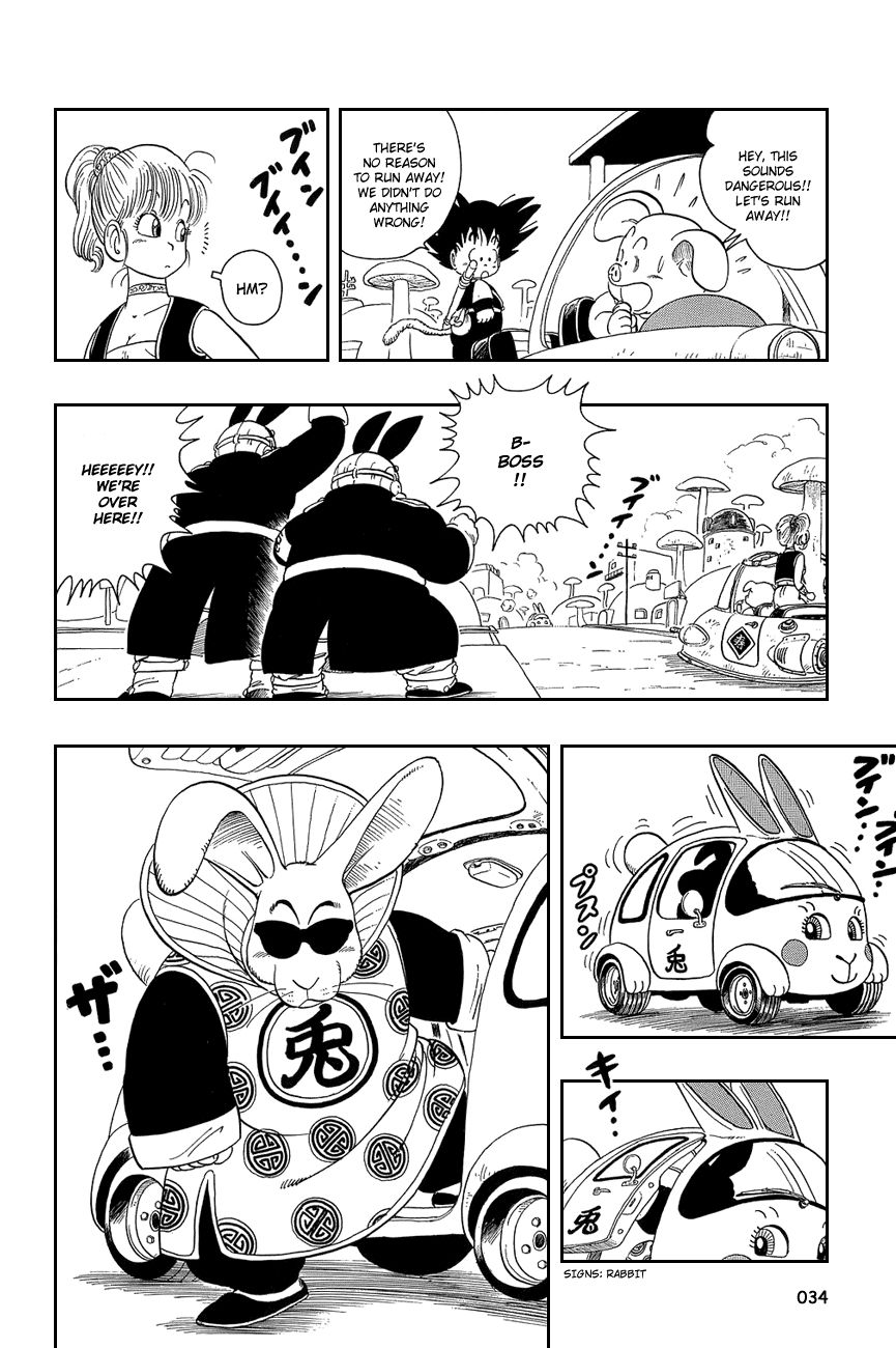 Dragon Ball chapter 17 page 4