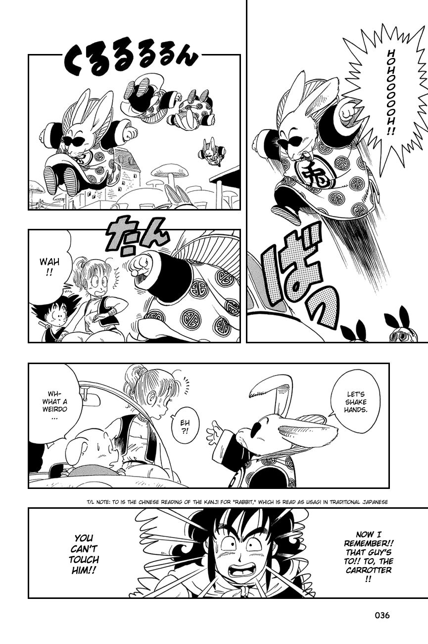 Dragon Ball chapter 17 page 6