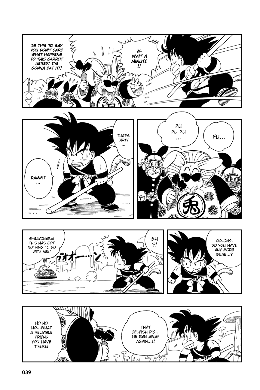 Dragon Ball chapter 17 page 9