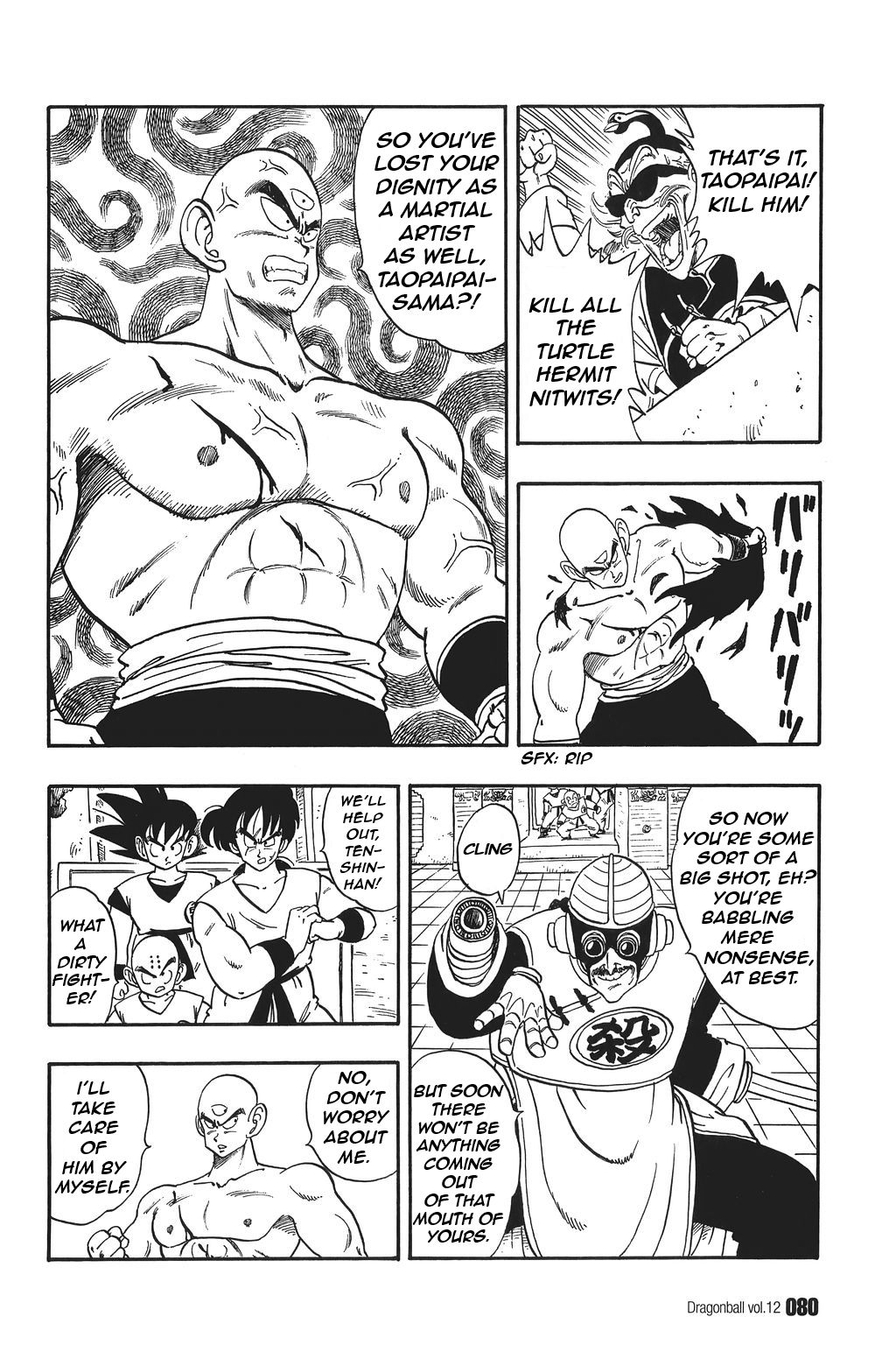 Dragon Ball chapter 170 page 6