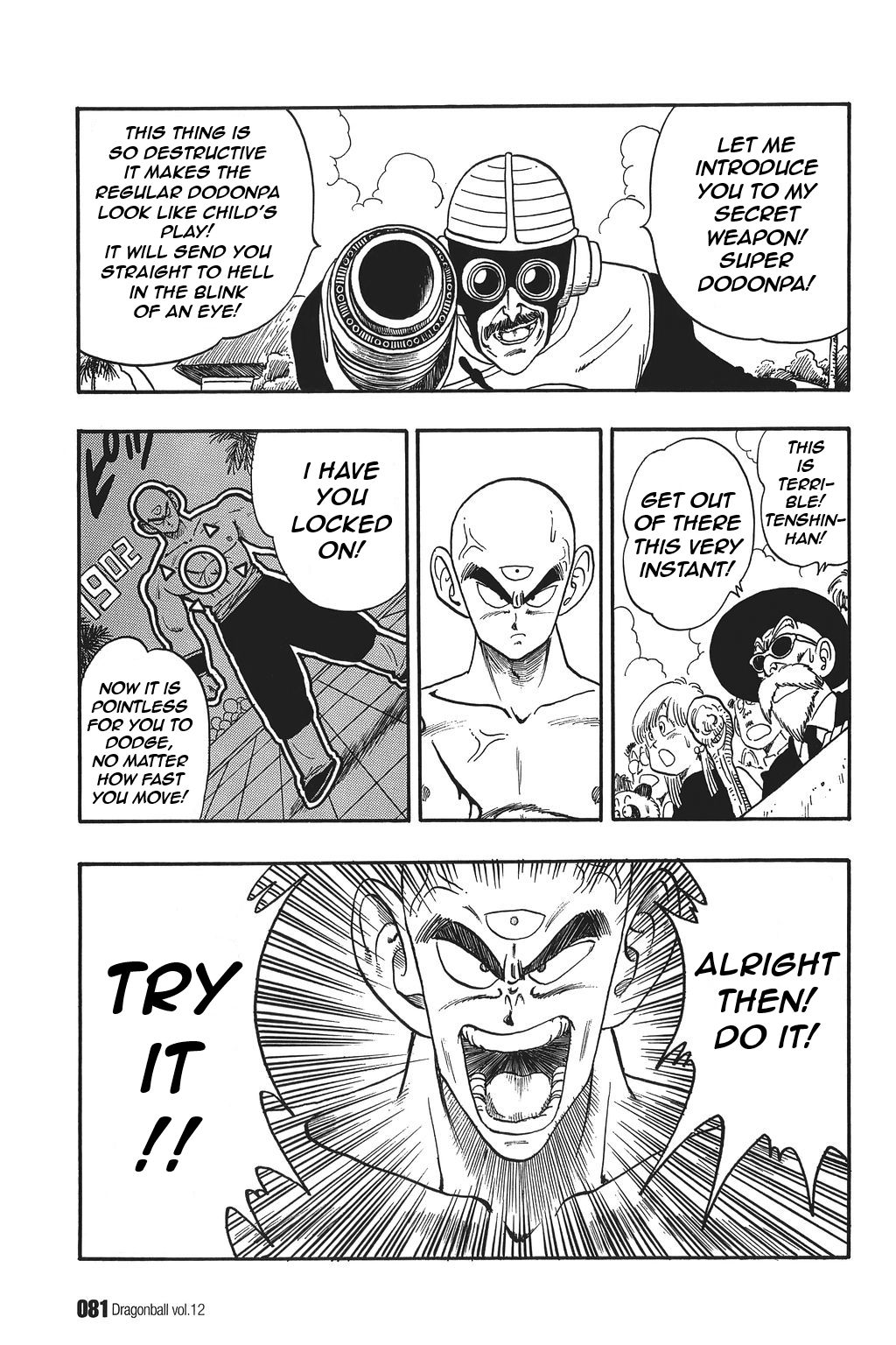 Dragon Ball chapter 170 page 7