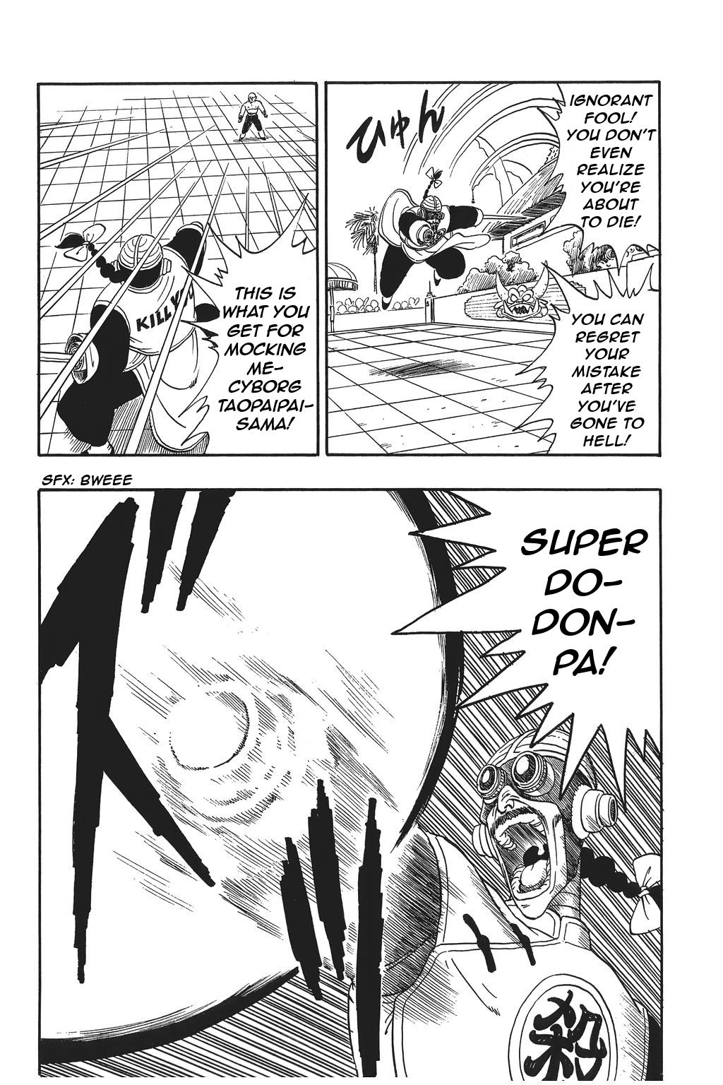 Dragon Ball chapter 170 page 8