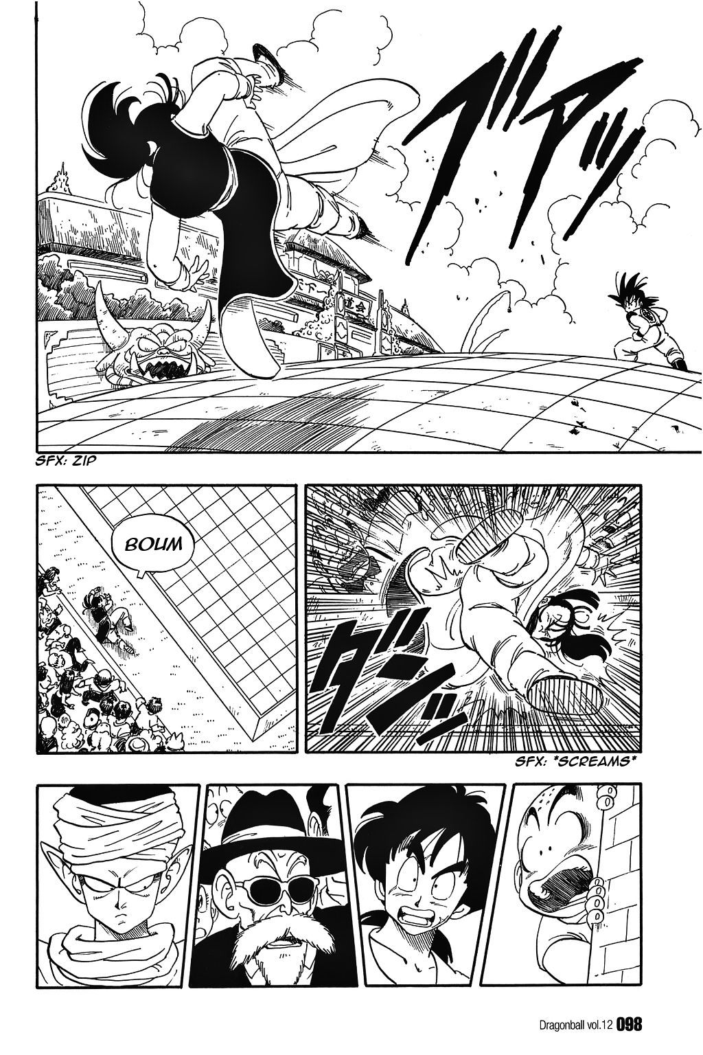 Dragon Ball chapter 171 page 10
