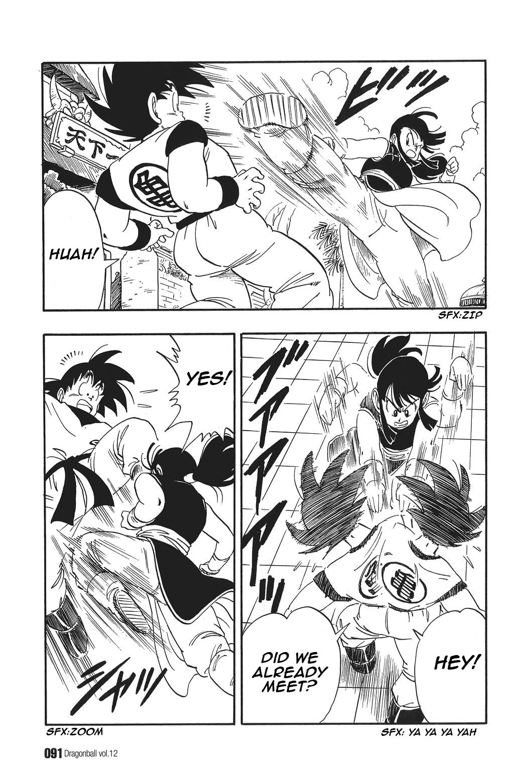 Dragon Ball chapter 171 page 3