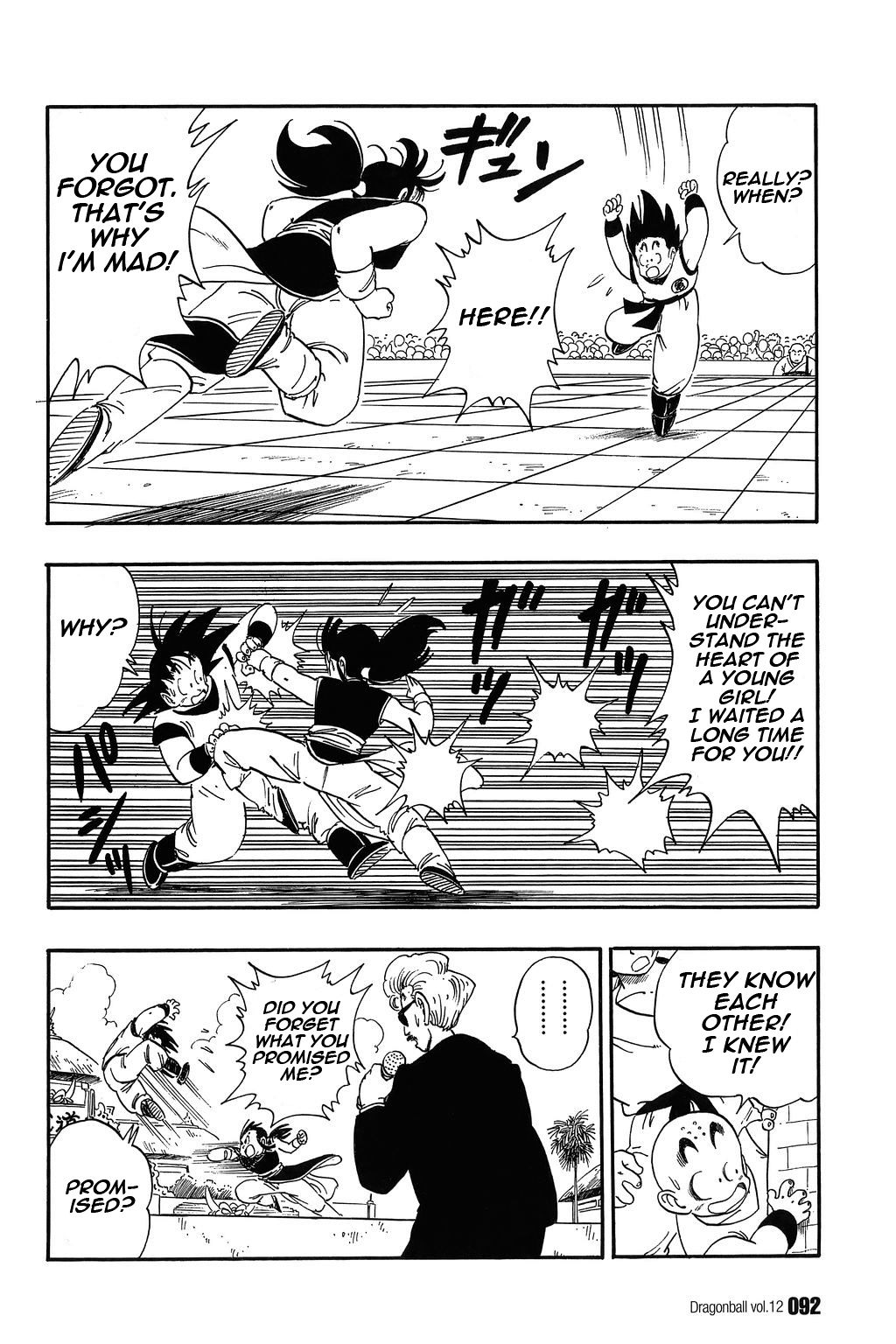 Dragon Ball chapter 171 page 4