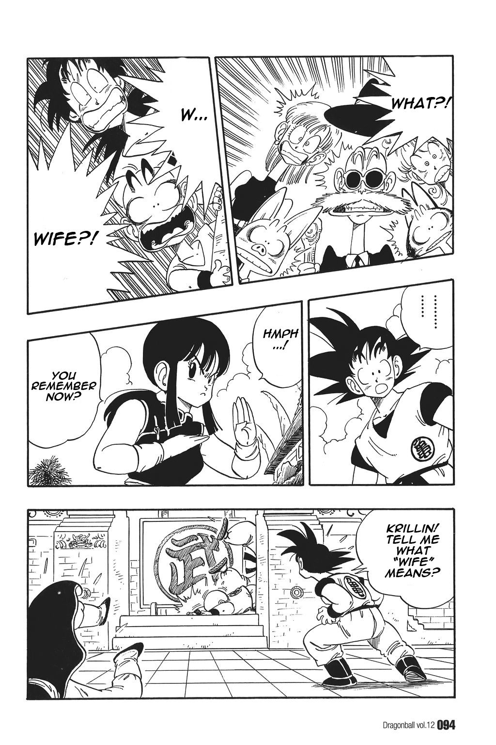 Dragon Ball chapter 171 page 6