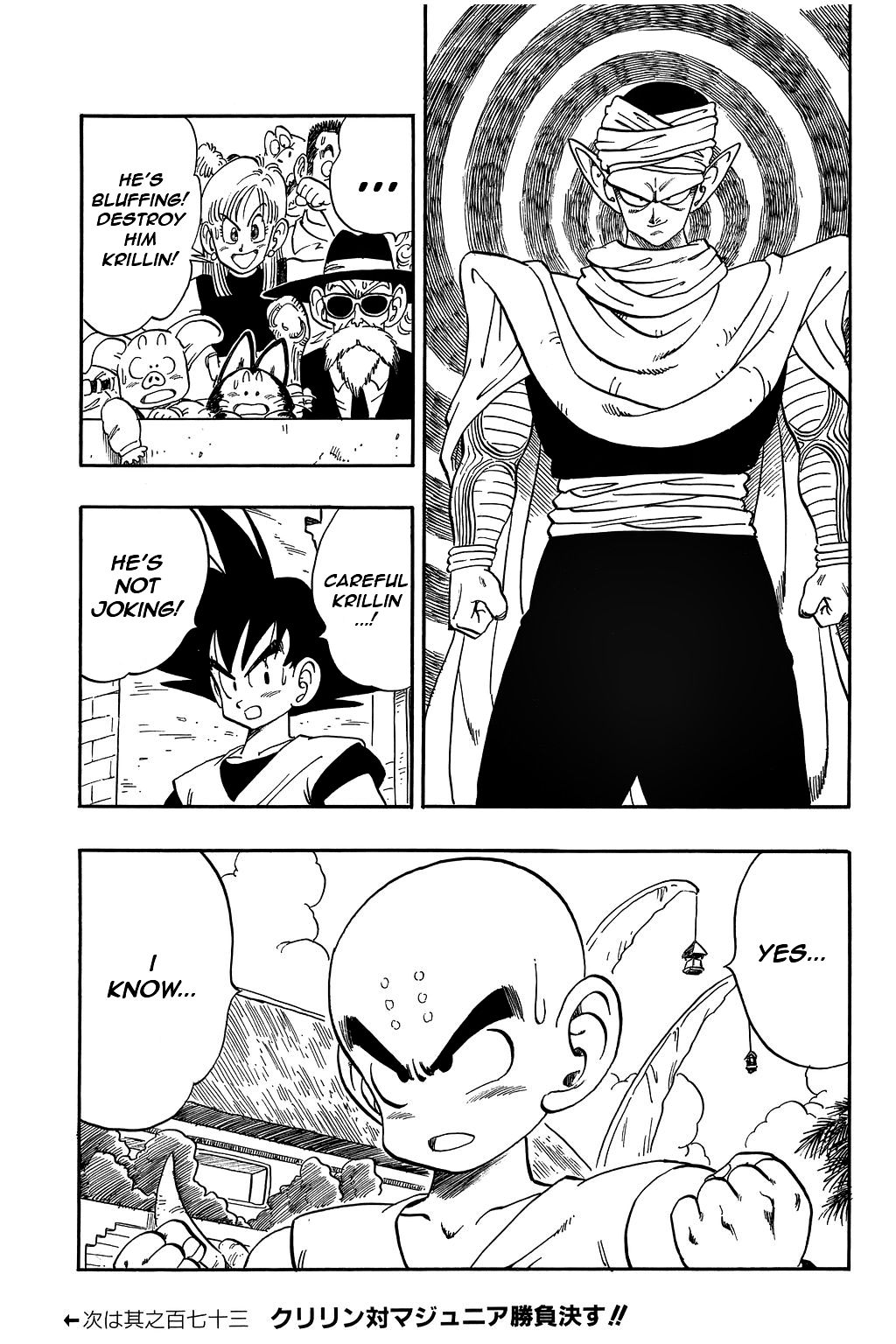 Dragon Ball chapter 172 page 15