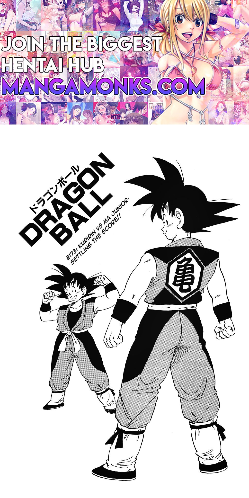 Dragon Ball chapter 173 page 1