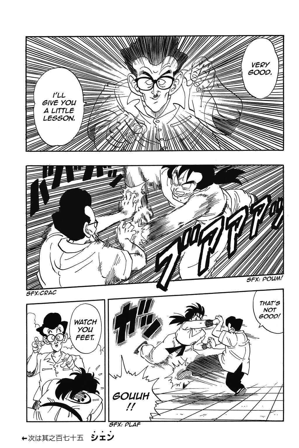 Dragon Ball chapter 174 page 15