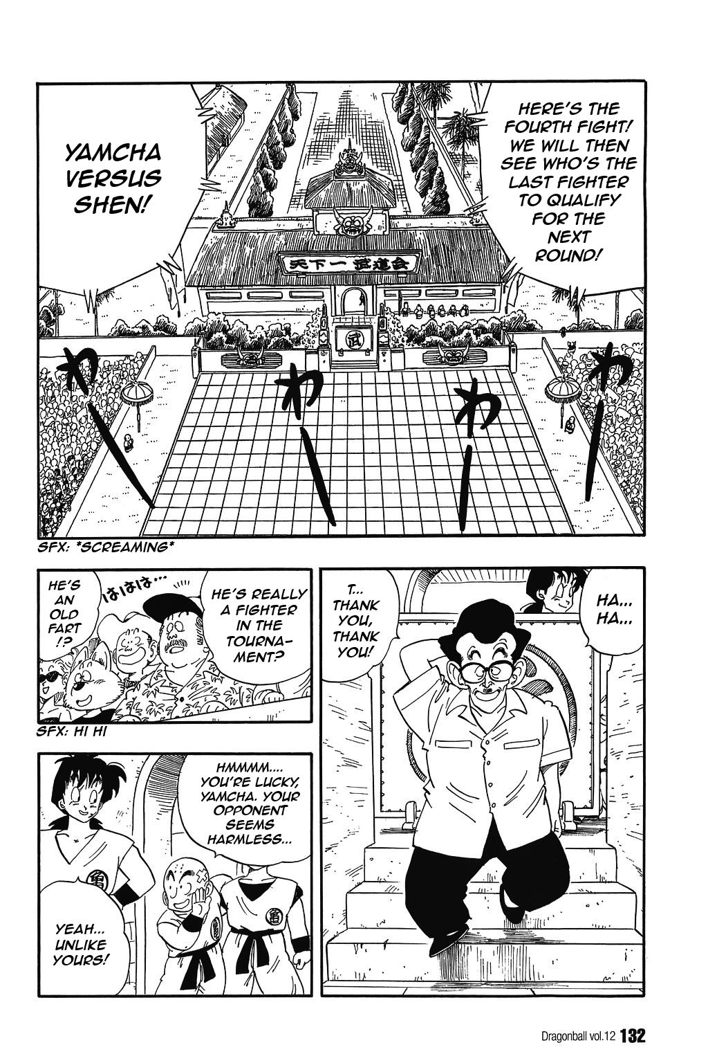 Dragon Ball chapter 174 page 2