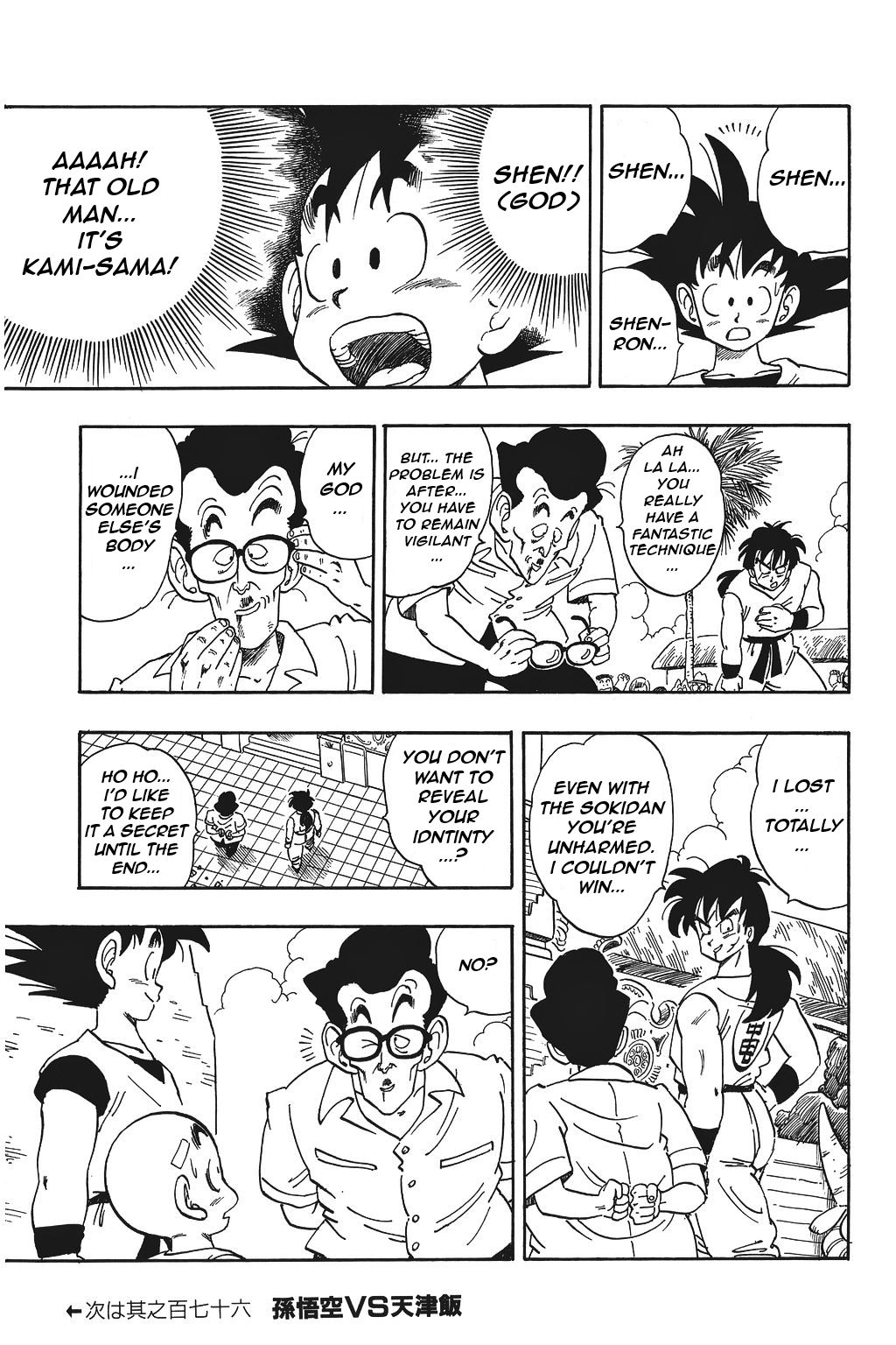 Dragon Ball chapter 175 page 15