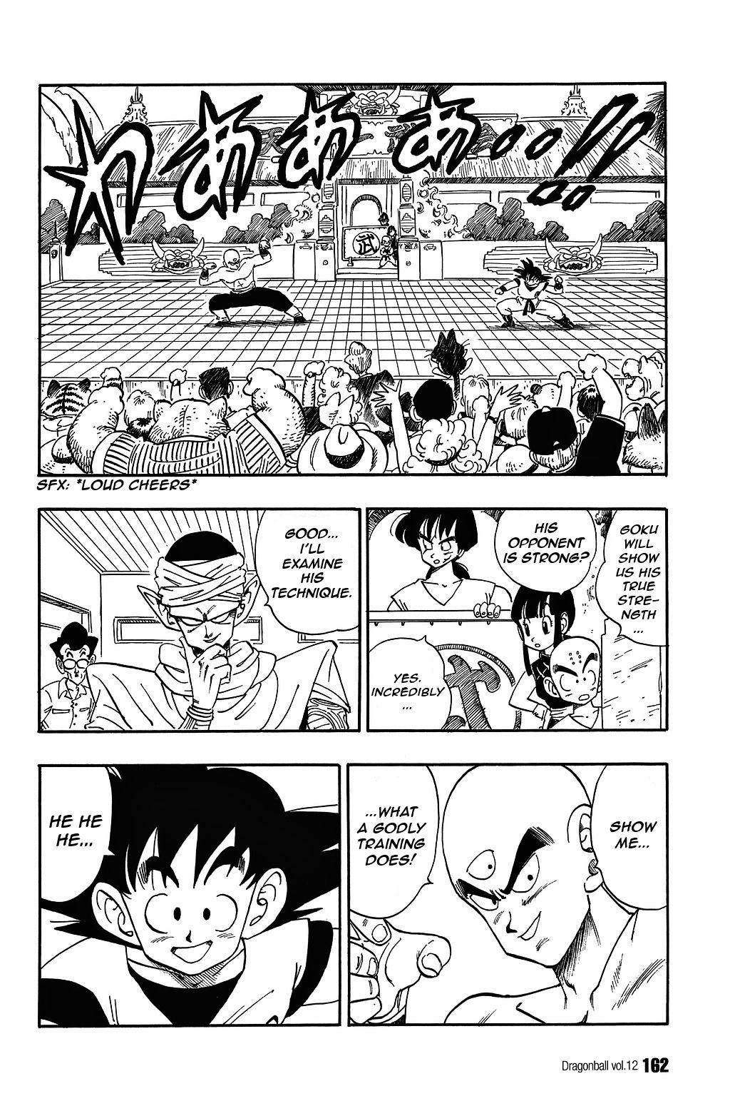 Dragon Ball chapter 176 page 4