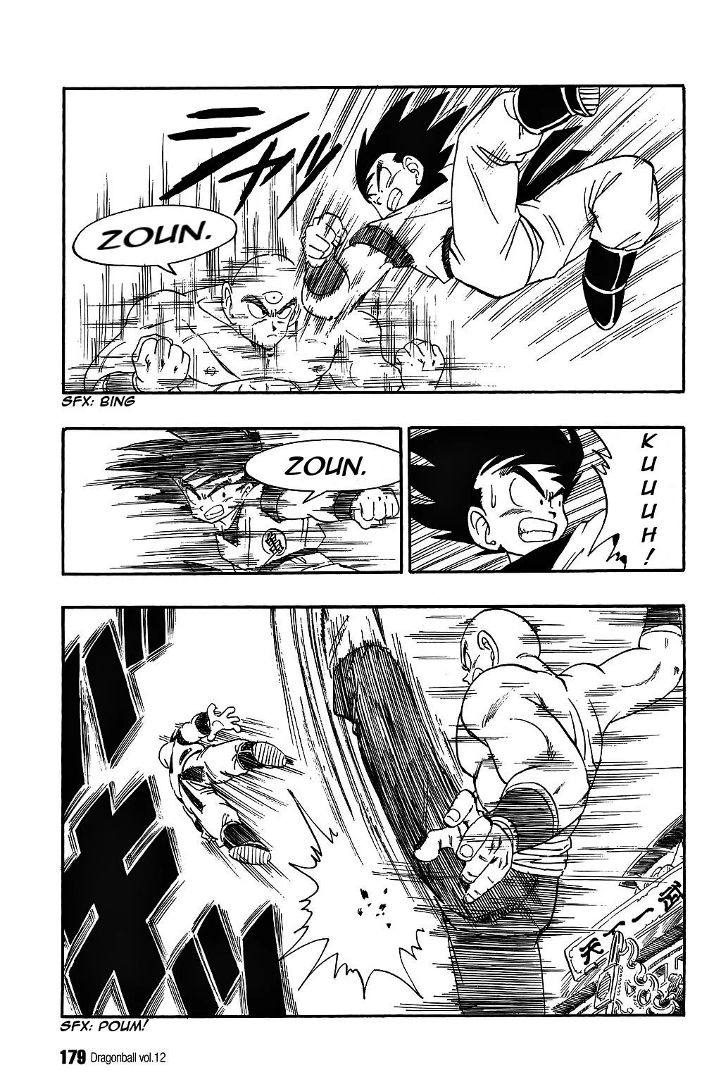 Dragon Ball chapter 177 page 7