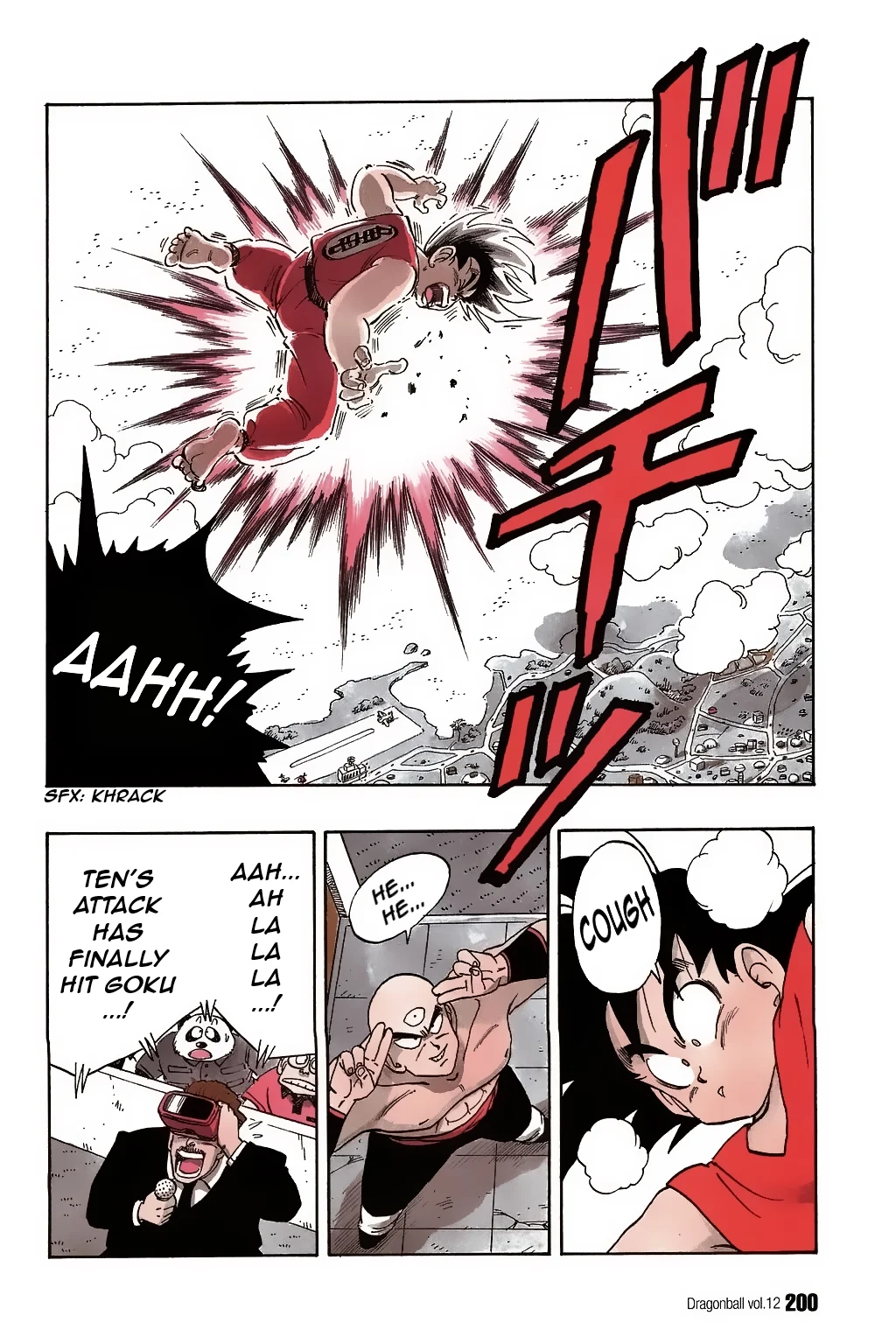 Dragon Ball chapter 178 page 13