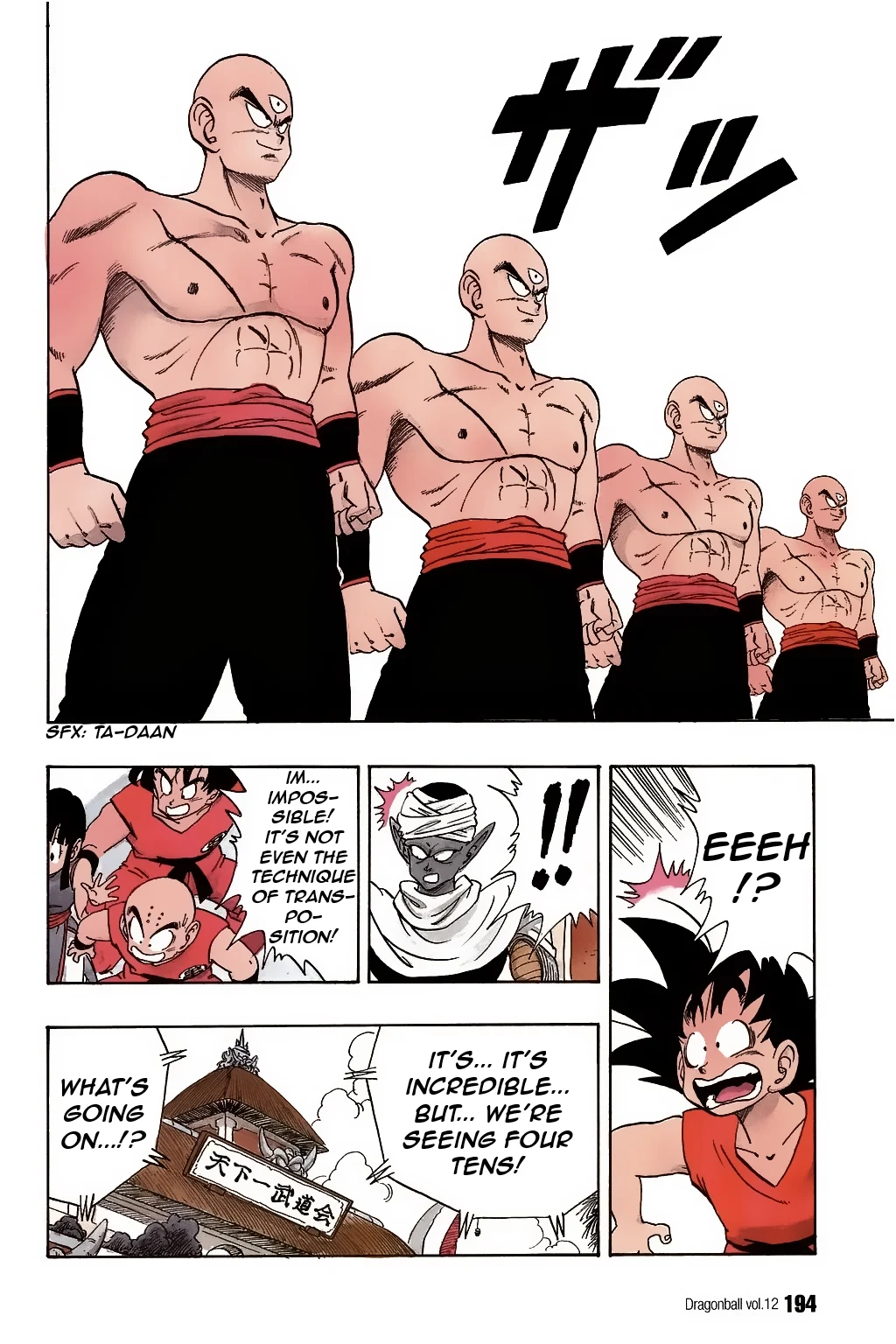 Dragon Ball chapter 178 page 7