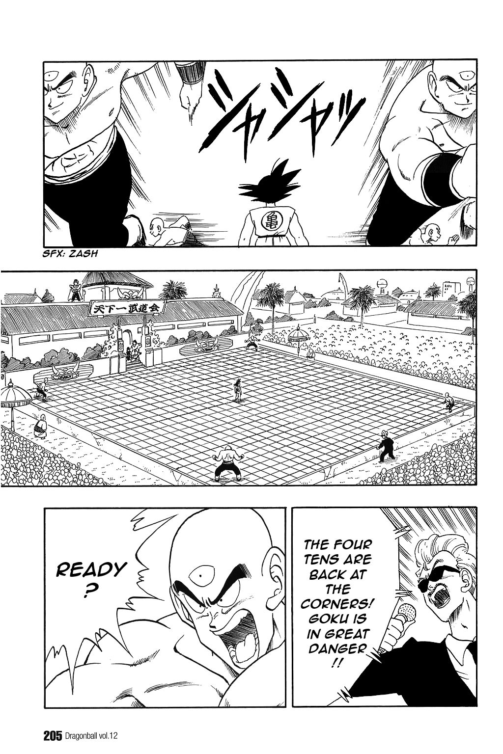 Dragon Ball chapter 179 page 3