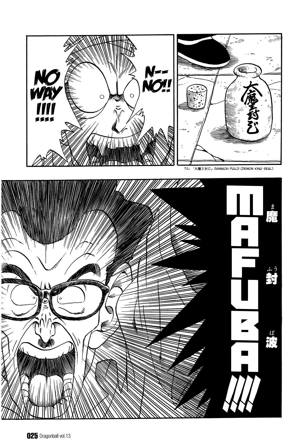Dragon Ball chapter 181 page 6