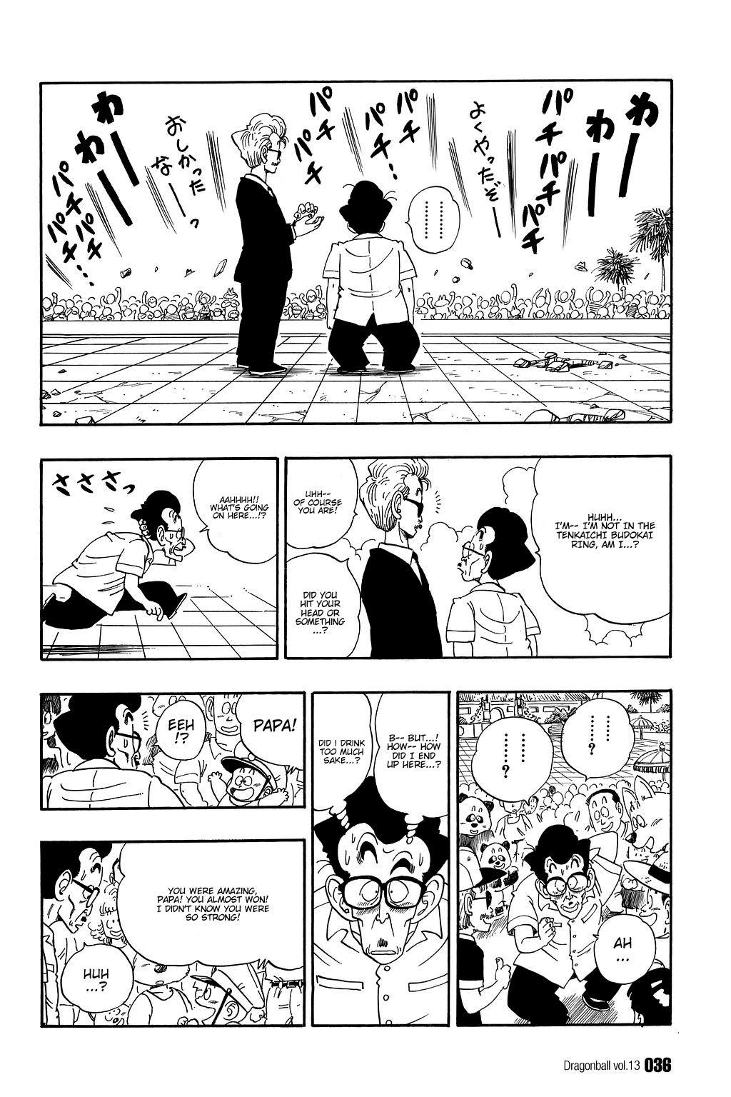 Dragon Ball chapter 182 page 3