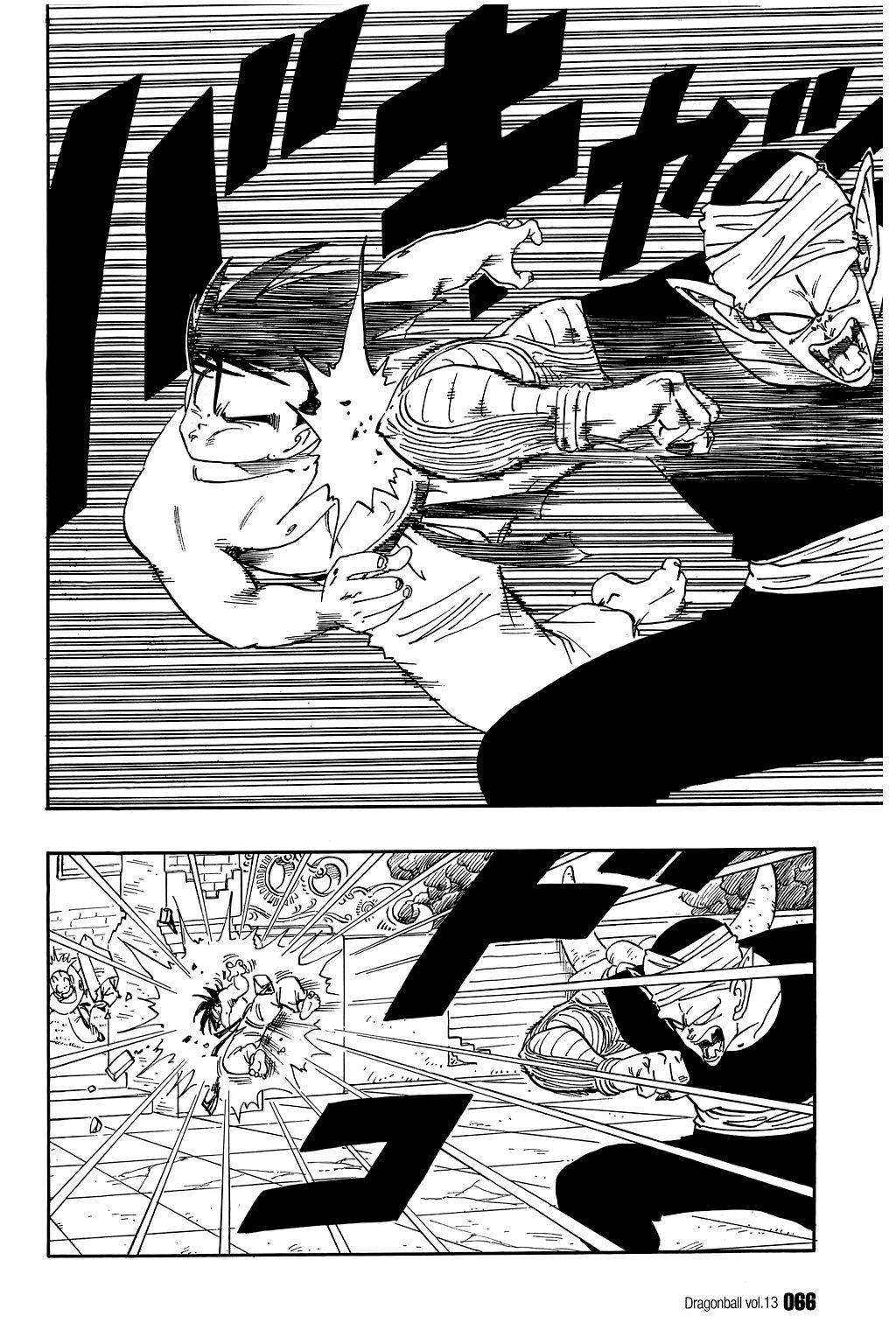 Dragon Ball chapter 184 page 5