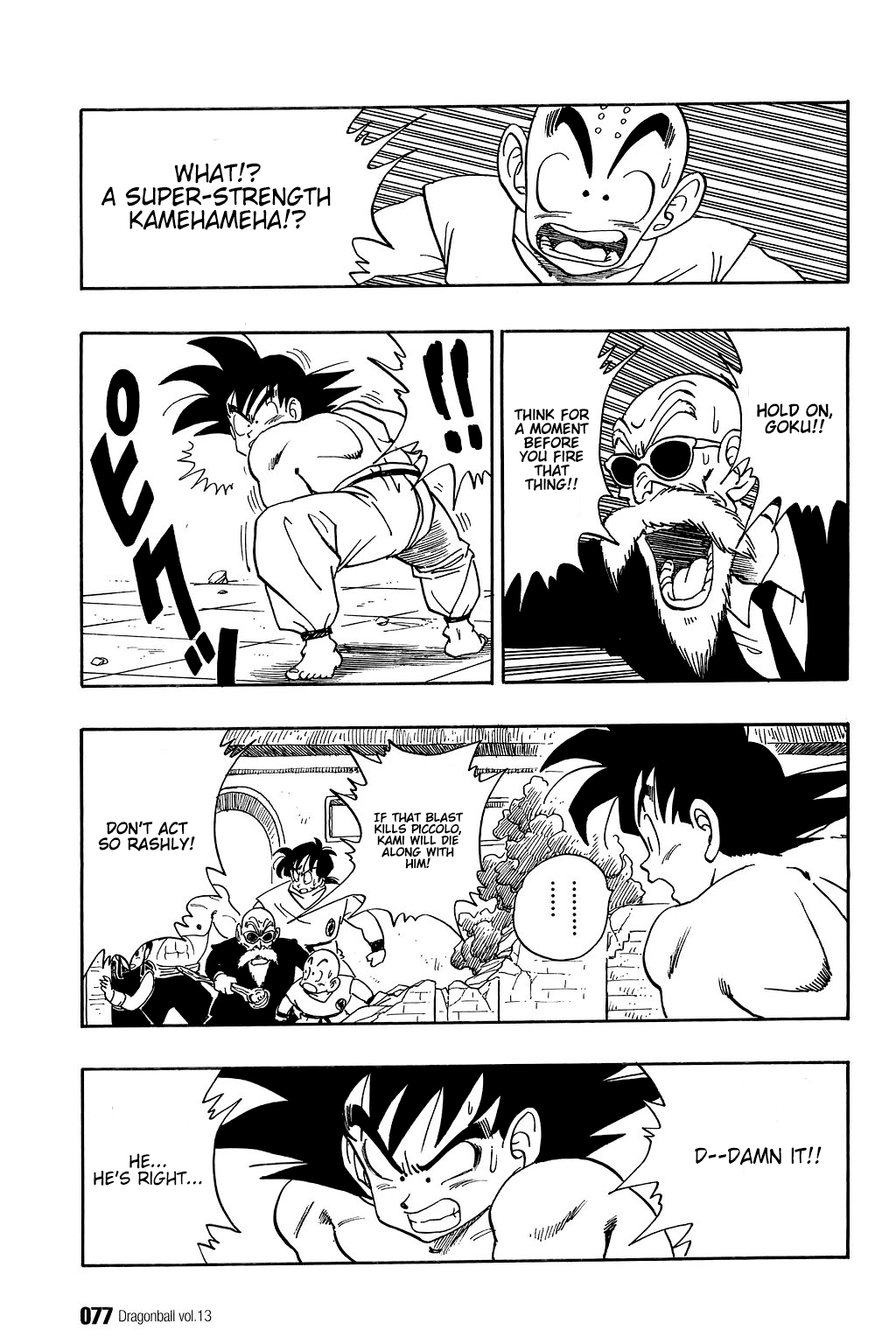 Dragon Ball chapter 185 page 2