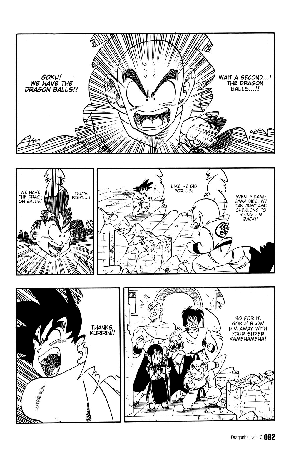 Dragon Ball chapter 185 page 7