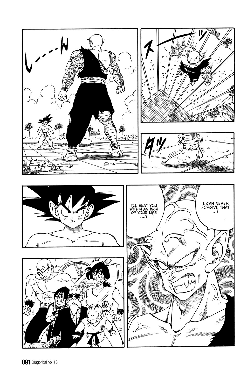 Dragon Ball chapter 186 page 2