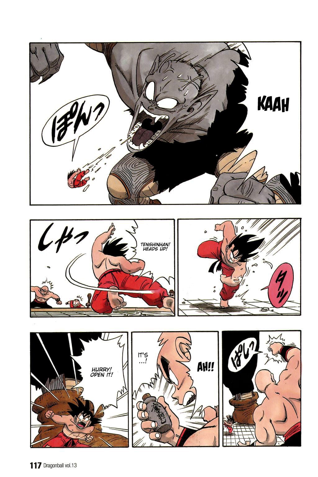 Dragon Ball chapter 187 page 13