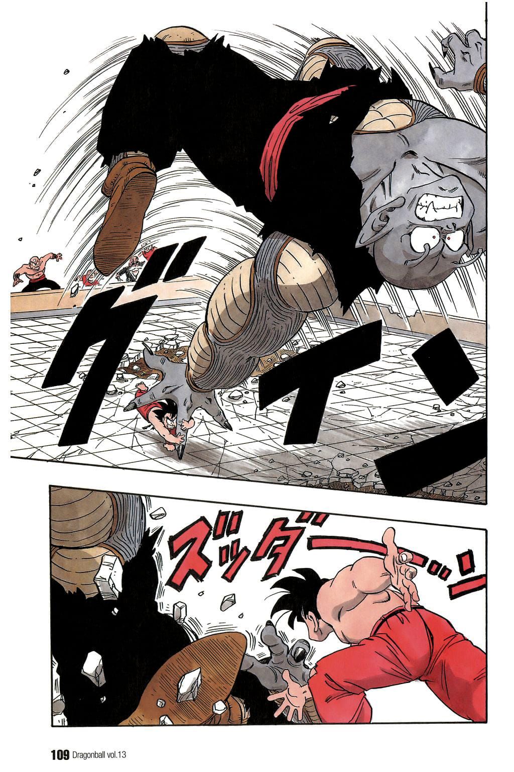 Dragon Ball chapter 187 page 5