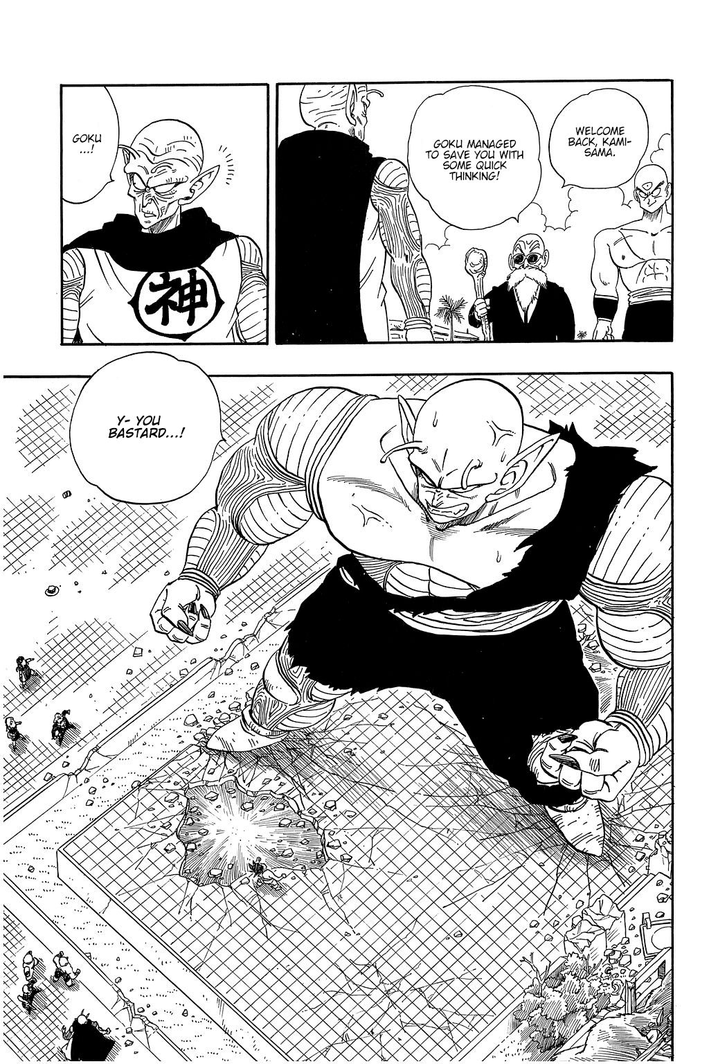 Dragon Ball chapter 188 page 2