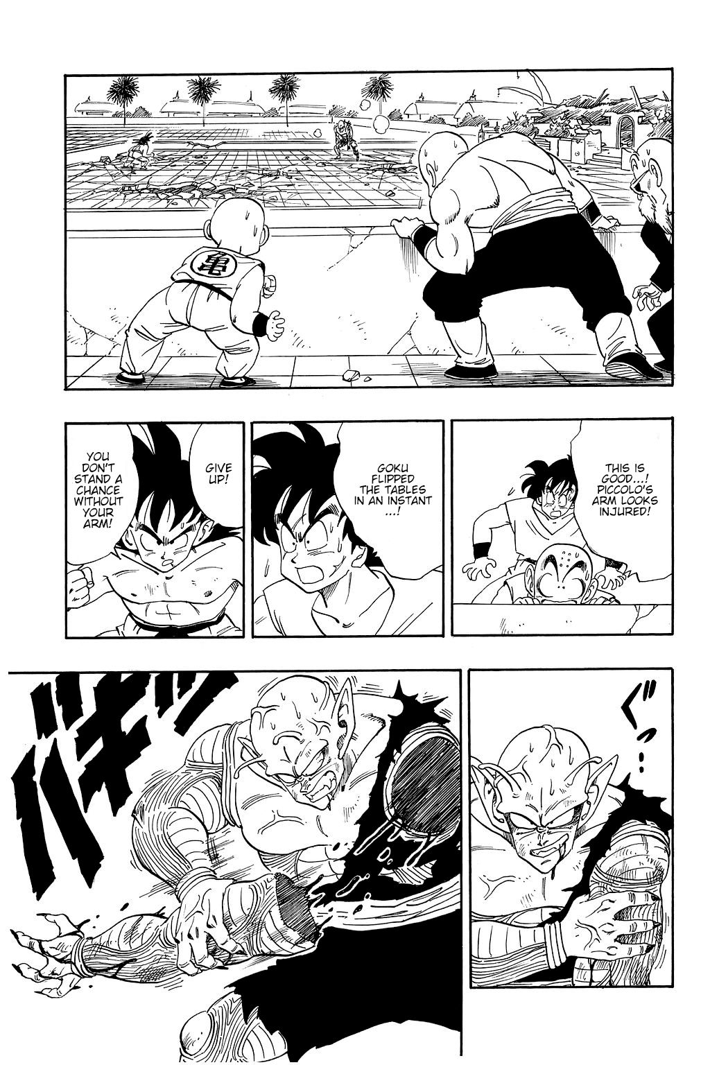Dragon Ball chapter 189 page 12
