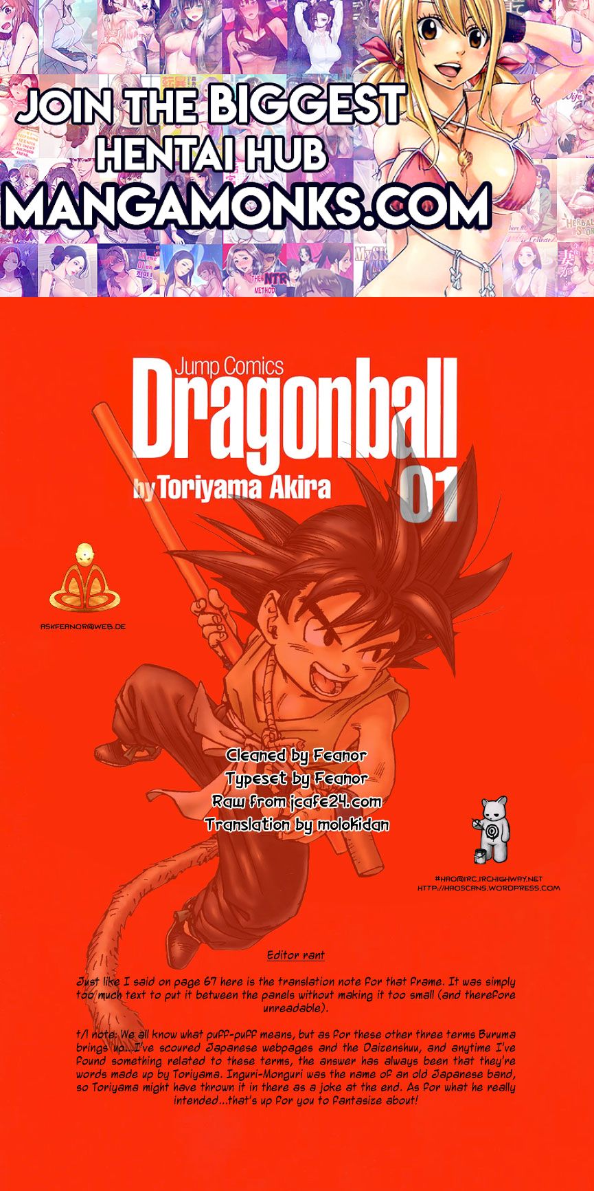 Dragon Ball chapter 19 page 1