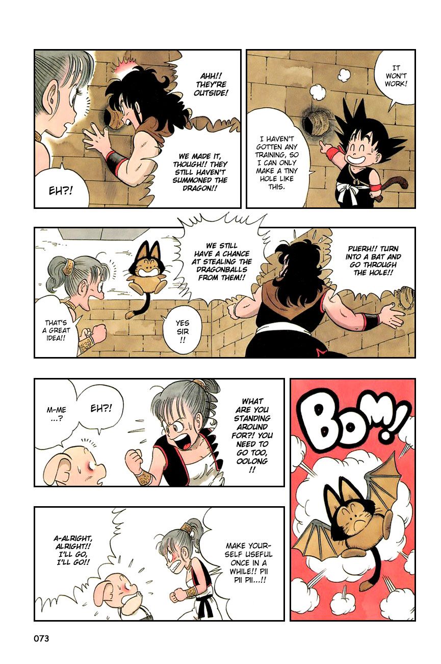 Dragon Ball chapter 19 page 15