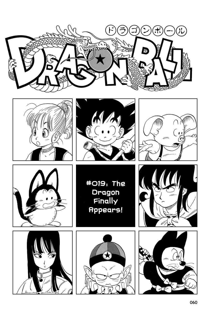 Dragon Ball chapter 19 page 2