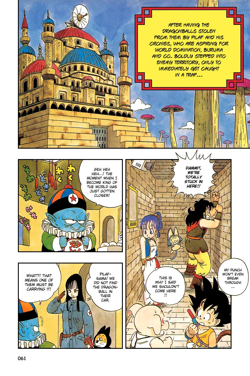 Dragon Ball chapter 19 page 3
