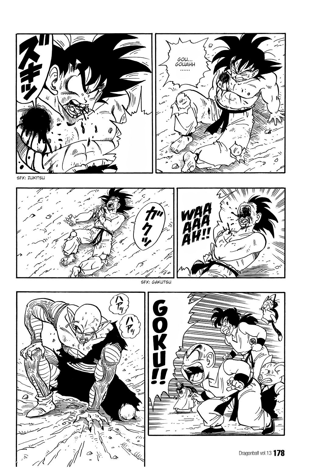 Dragon Ball chapter 192 page 3