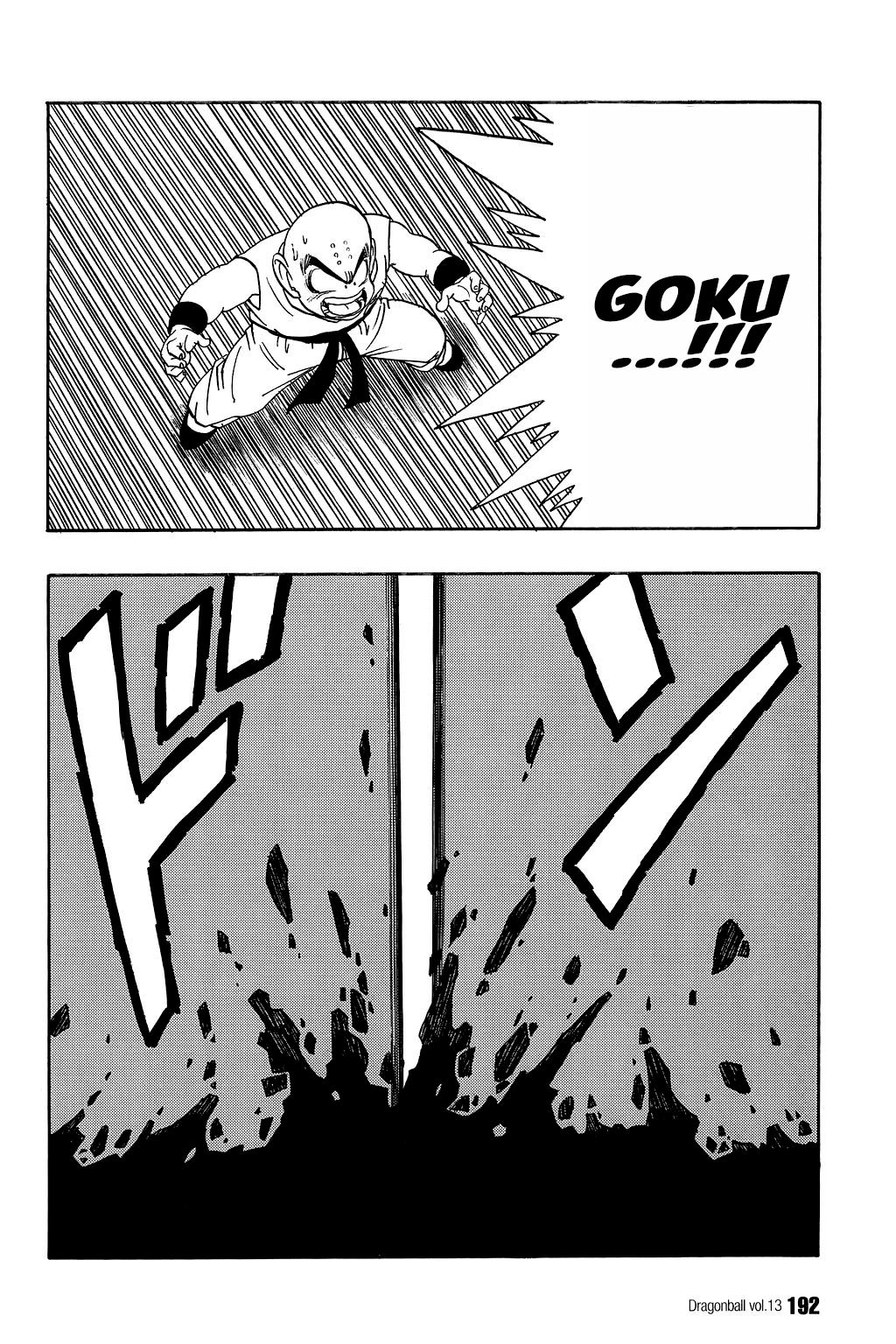 Dragon Ball chapter 193 page 3