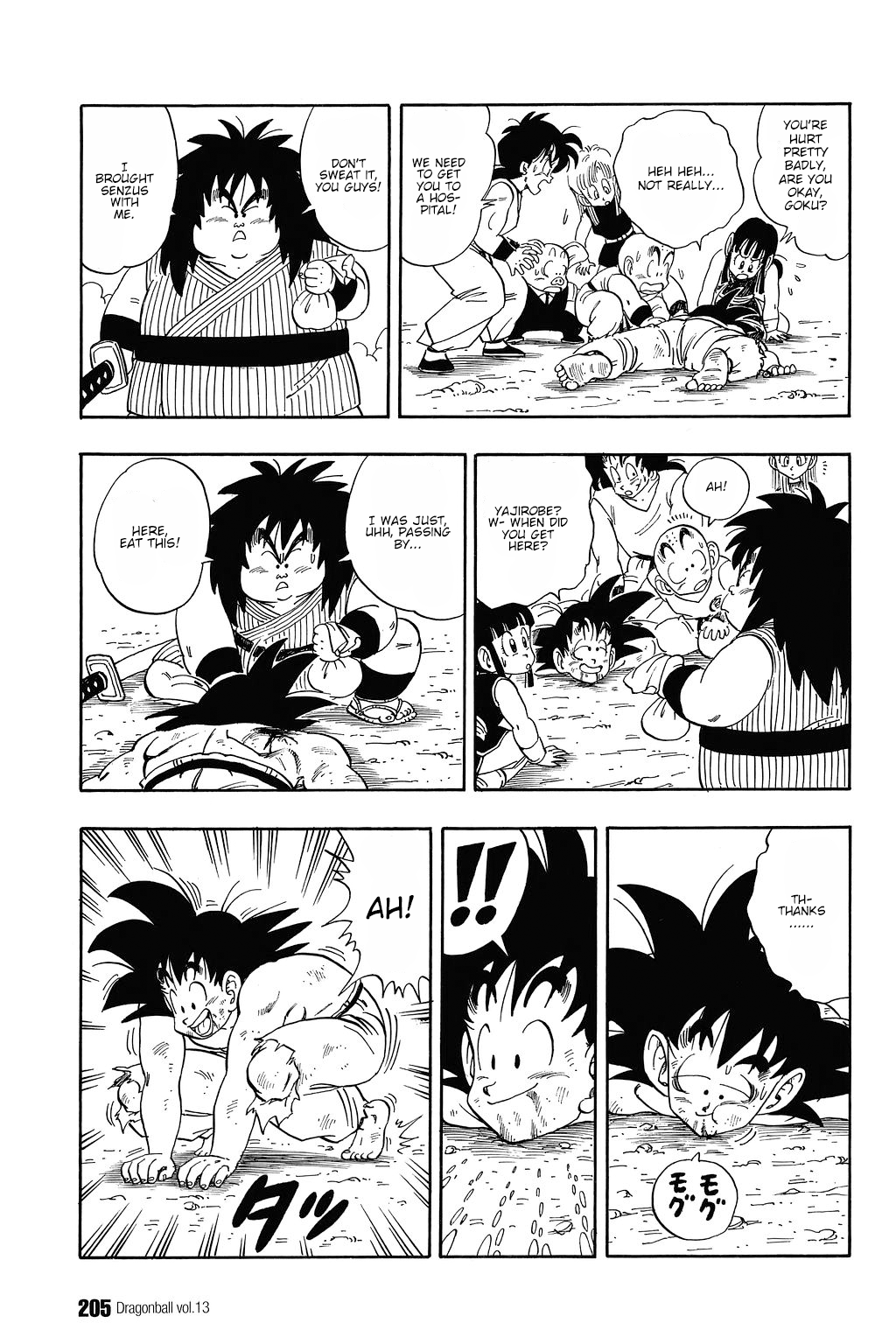 Dragon Ball chapter 194 page 2