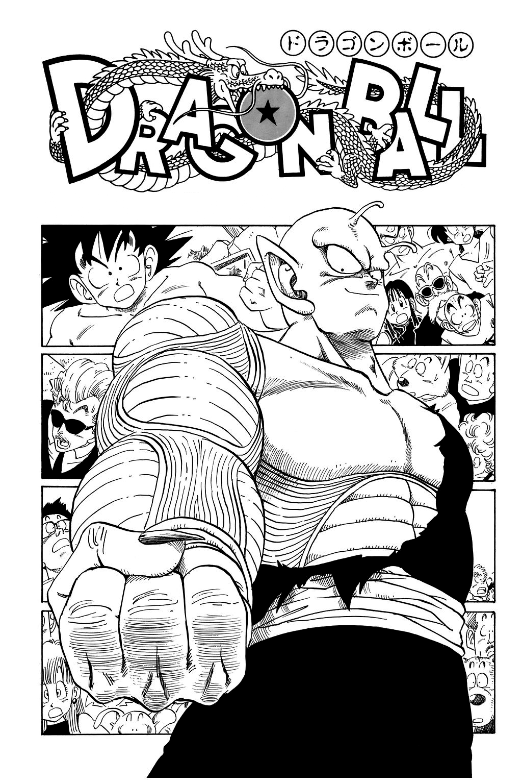 Dragon Ball chapter 194 page 24