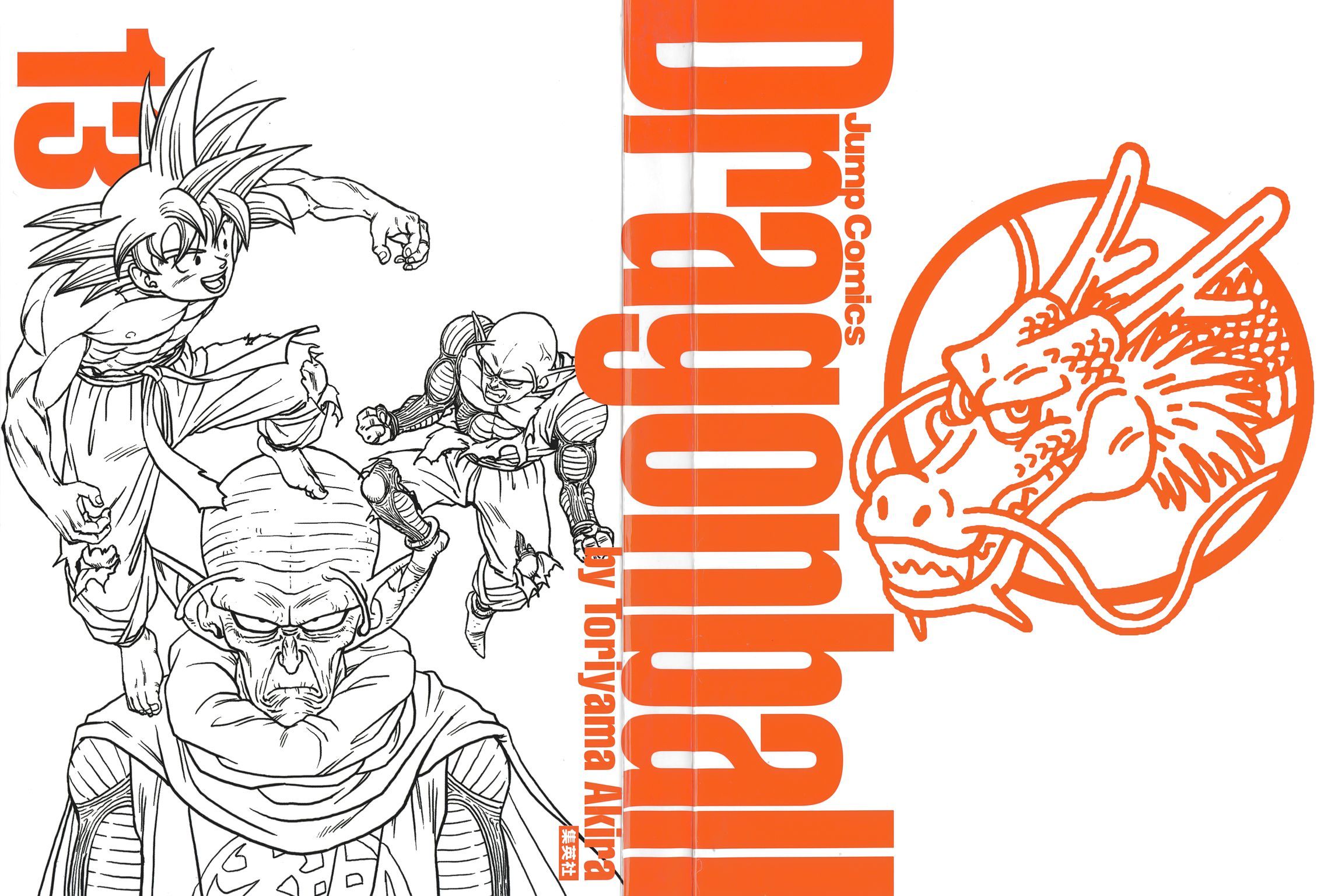 Dragon Ball chapter 194 page 34