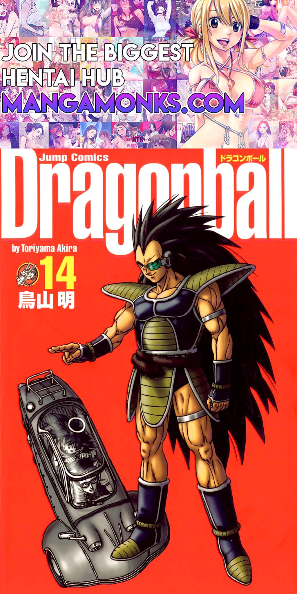 Dragon Ball chapter 195 page 1