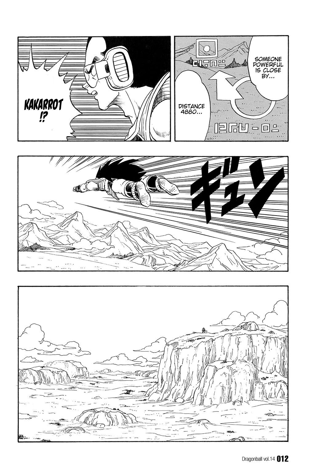 Dragon Ball chapter 195 page 12