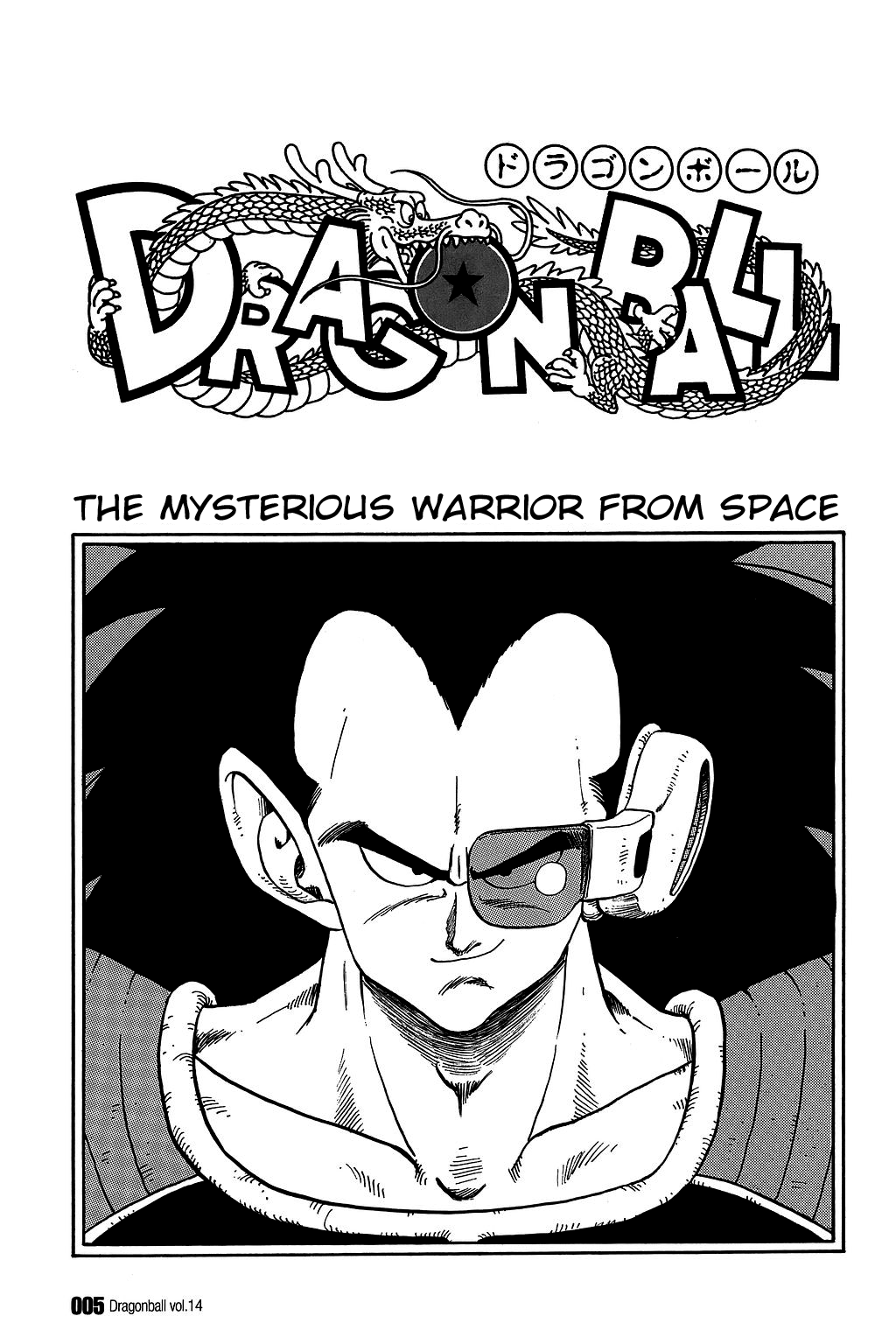 Dragon Ball chapter 195 page 5