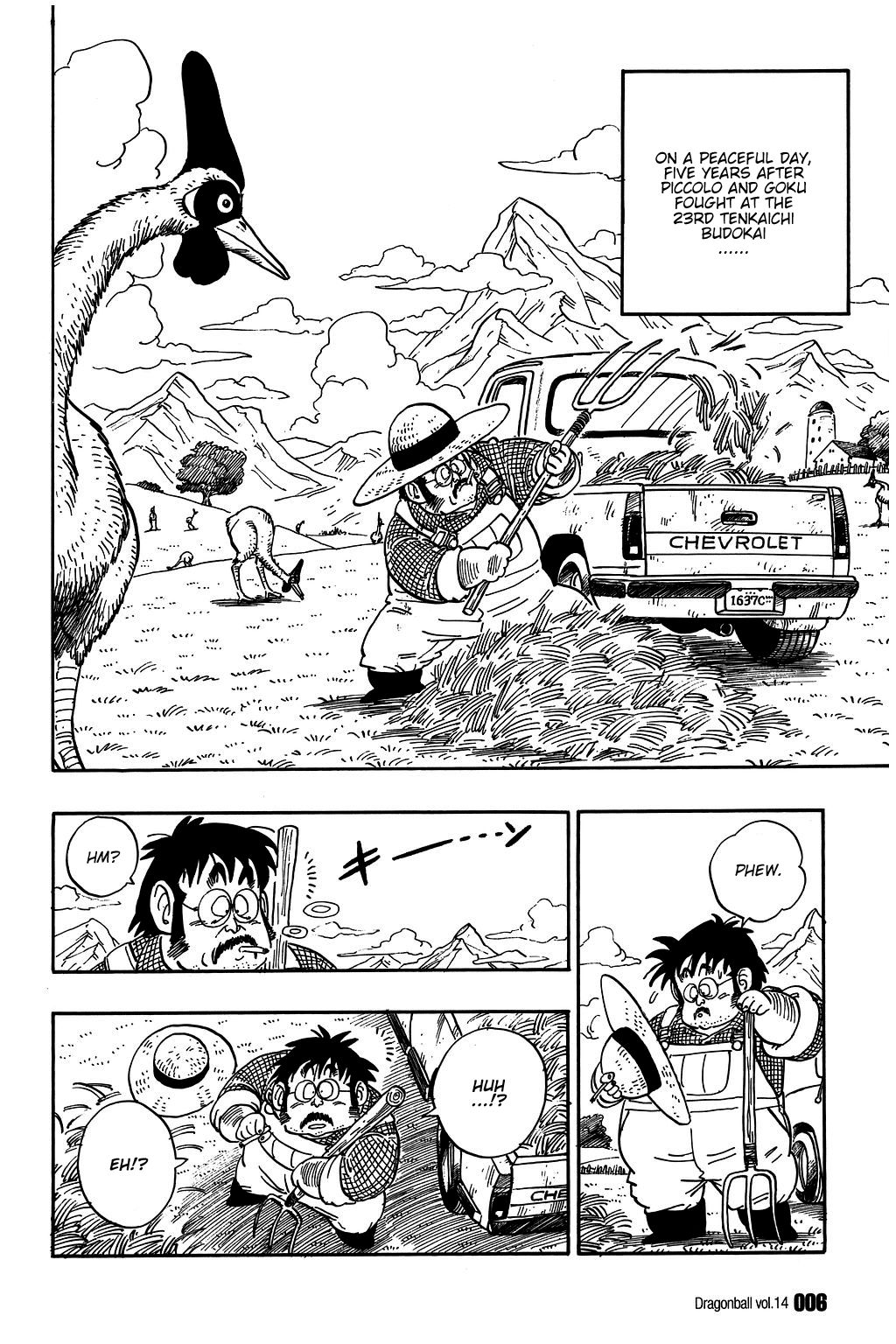 Dragon Ball chapter 195 page 6